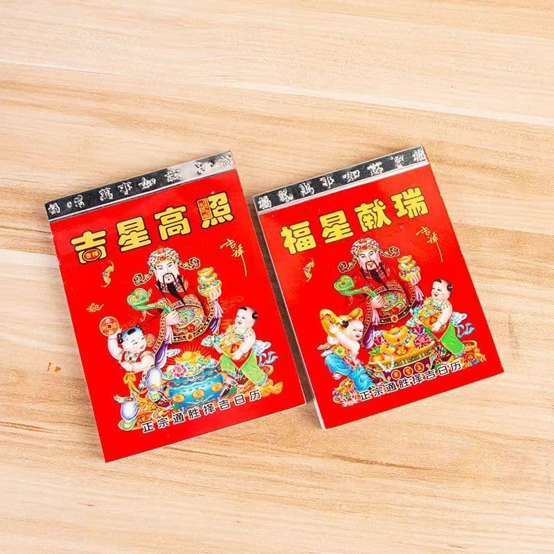 2026 Year of the Horse Tear-off Weekend Calendar Old-style Imperial Calendar Household Traditional Almanac Wall Hanging Calendar