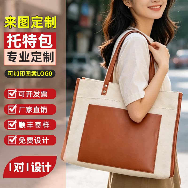Customized accordion tote bag with printable logo, multi-layer document bag, office information bag, simple universal document bag