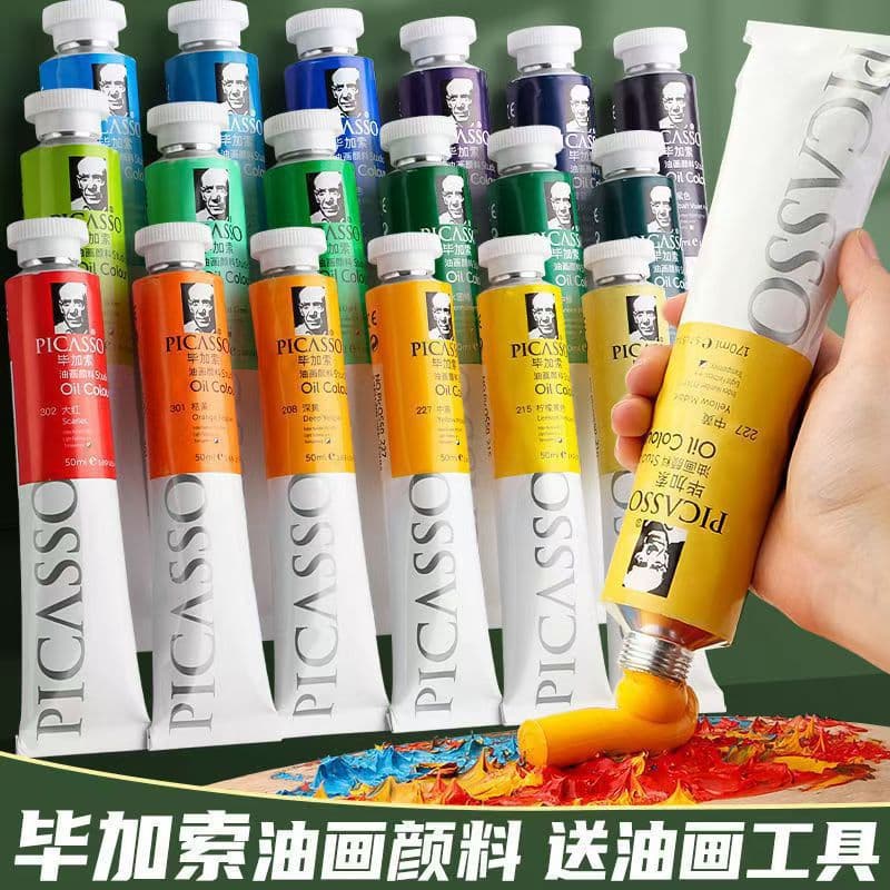Picasso Oil Paint Large Capacity 170ml/50ml Tube, Beginner Oil Painting Paint Set for Art Students