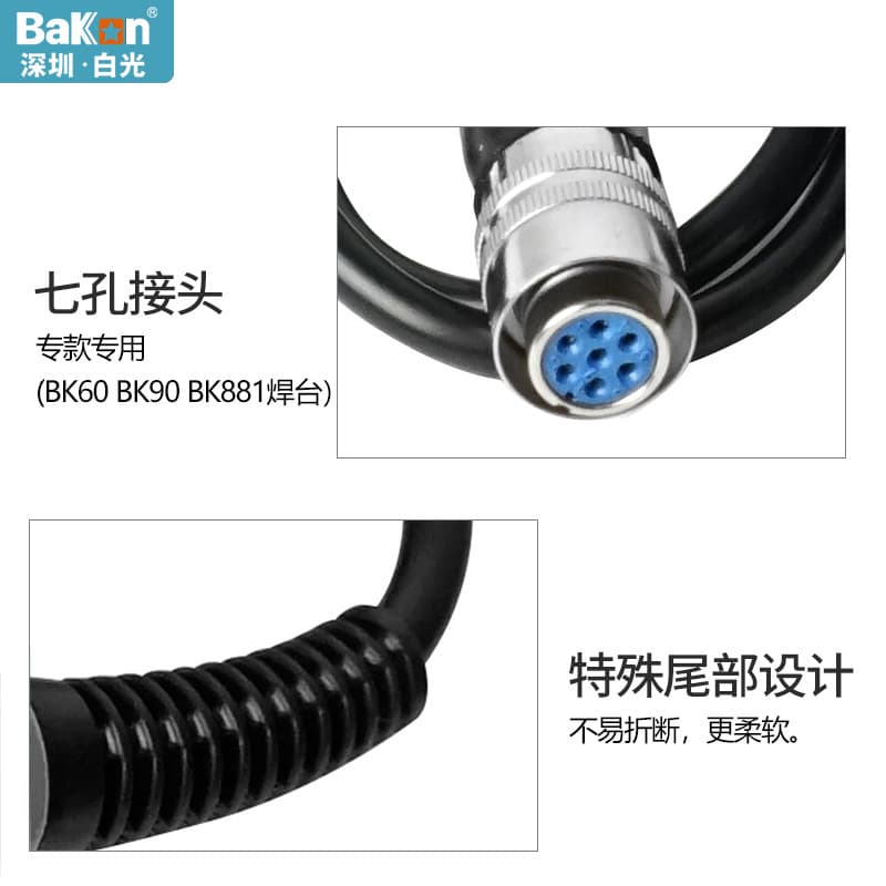 Bakon Low-Frequency 936 Soldering Station Handle Cable 907 Series Handle T12 Series Soldering Iron Handle Soldering Station Accessories