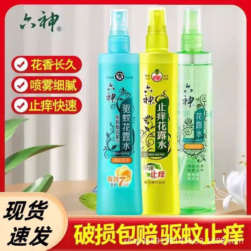 Wholesale Authentic Six God Floral Water Spray 180ml, Repels Mosquitoes, Relieves Itching, Refreshing Glass Bottle, Long-lasting Coolness