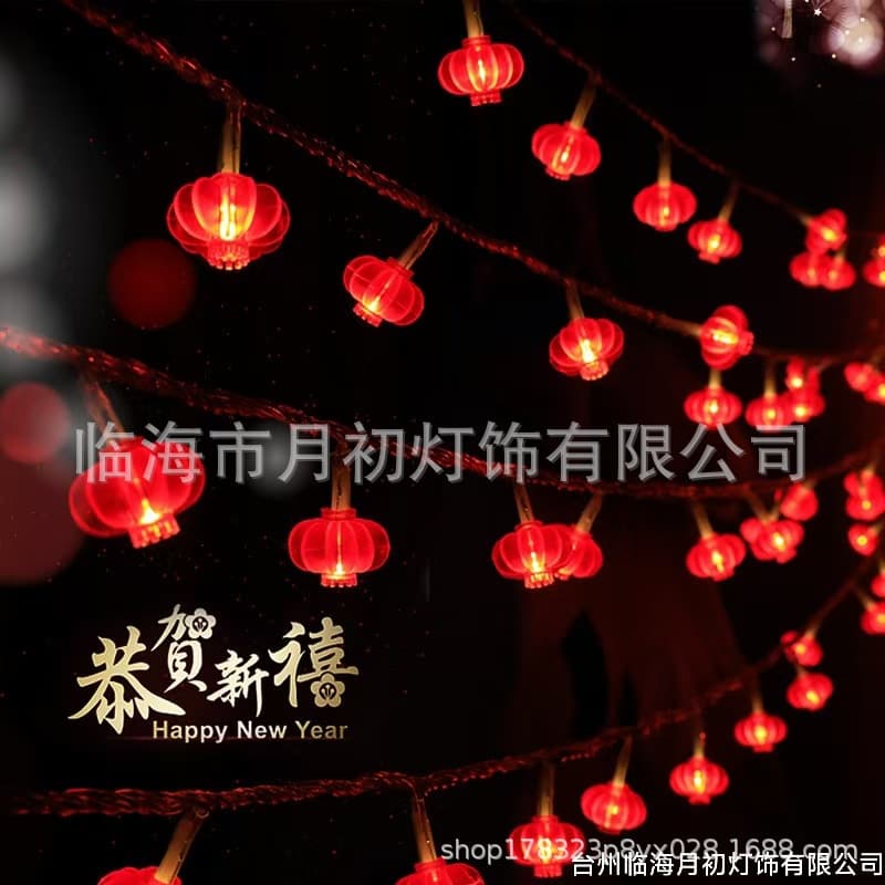 Chinese knot LED light strings, New Year pendant lights, Spring Festival decorative lights, flashing lights, festive red lantern lights