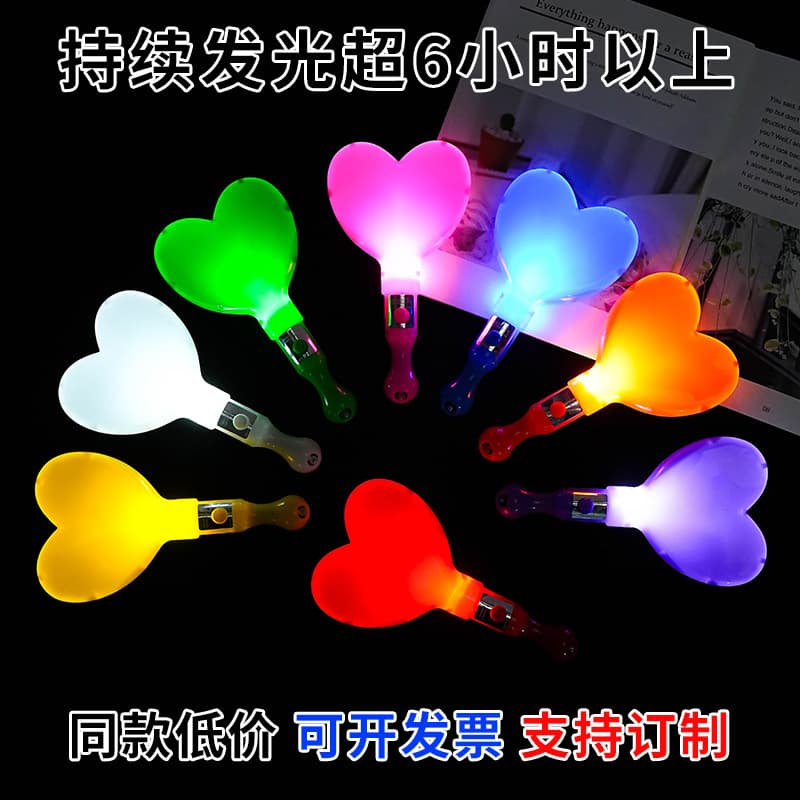 Manufacturer wholesale new heart-shaped fluorescent sticks, LED glowing concert handheld star support flash sticks, custom-made