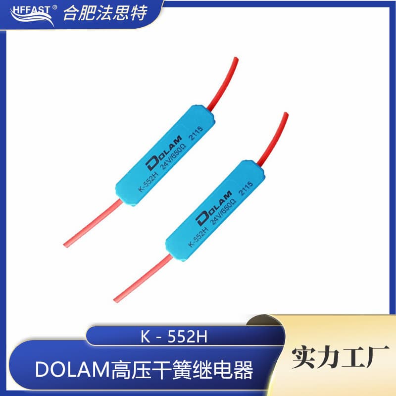 DOLAM High Voltage Reed Relay K-552H for Medical Equipment, Communication, and Test Equipment