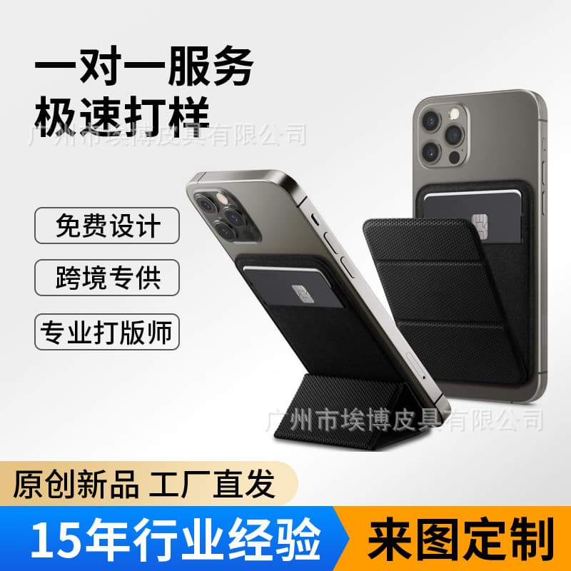 Anti-Slip Desktop Magnetic Card Holder for Apple Series Phones, Portable Foldable MagSafe Wallet
