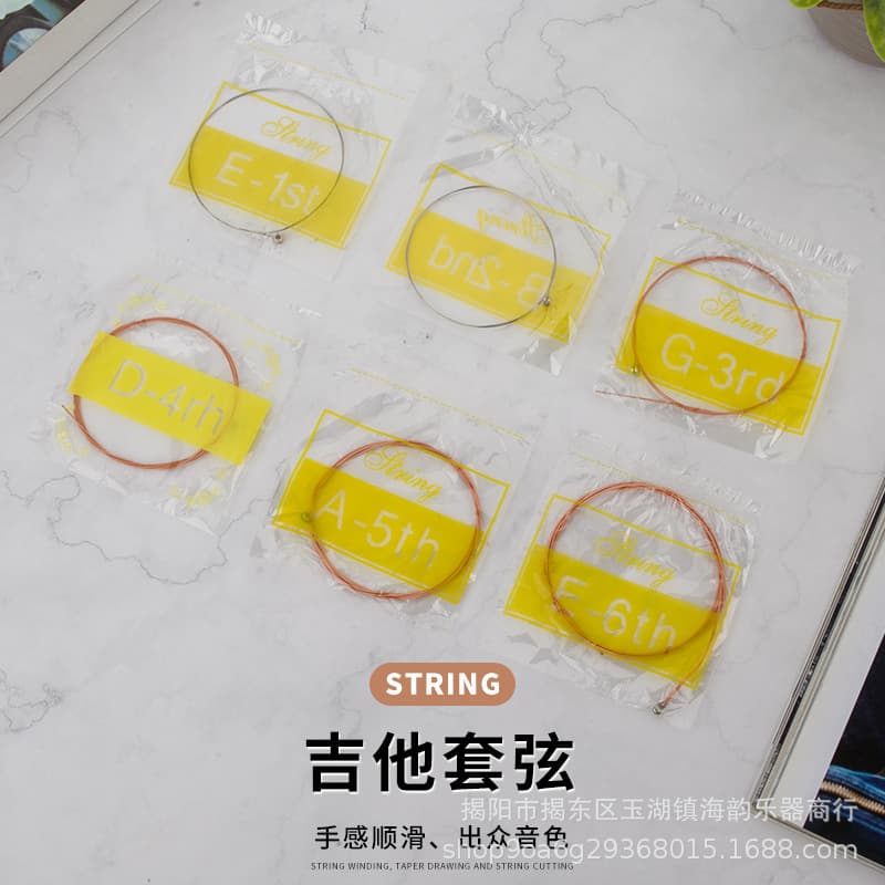 Guitar Loose Strings 1st 2nd 3rd 4th 5th 6th Acoustic Folk Guitar Strings Individually Packaged Single Strings Set