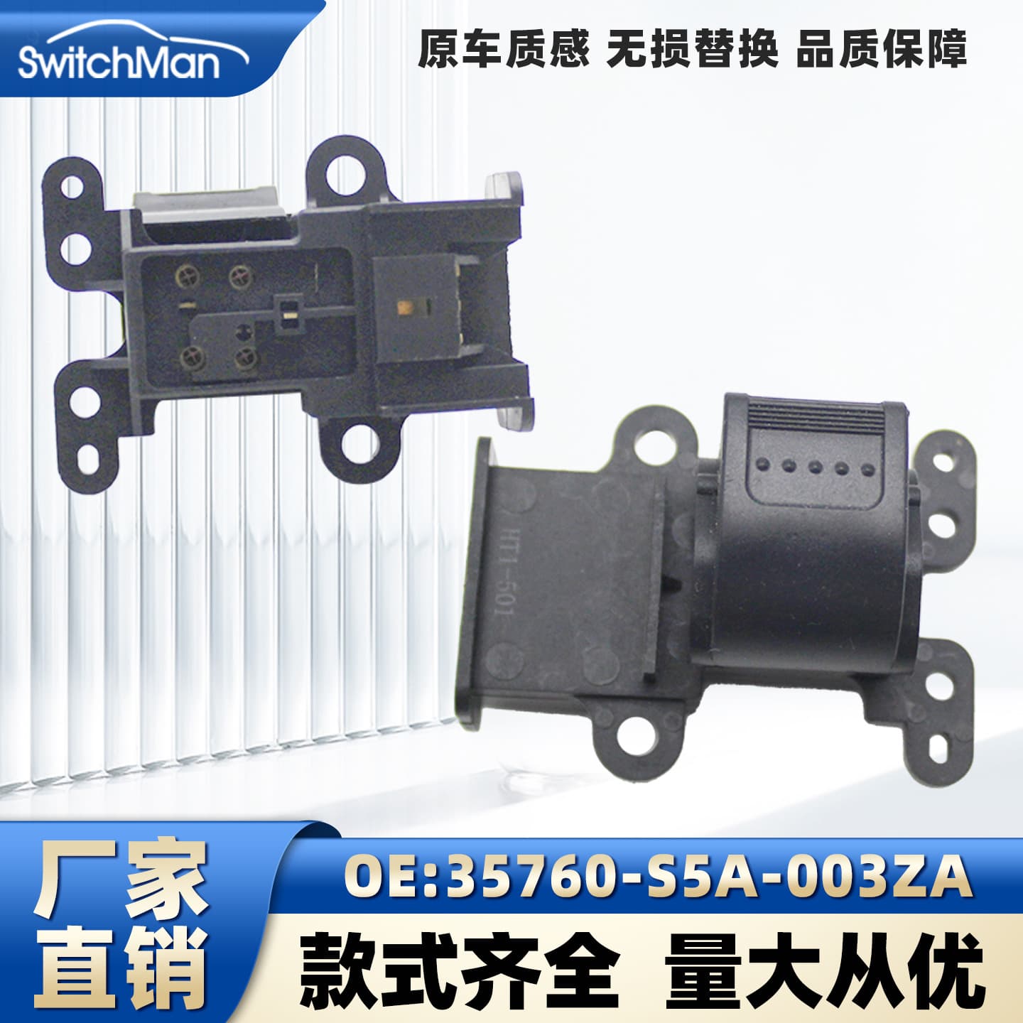 Suitable for Honda Civic Car Window Lift Single Switch Accessories 35760-S5A-003Za