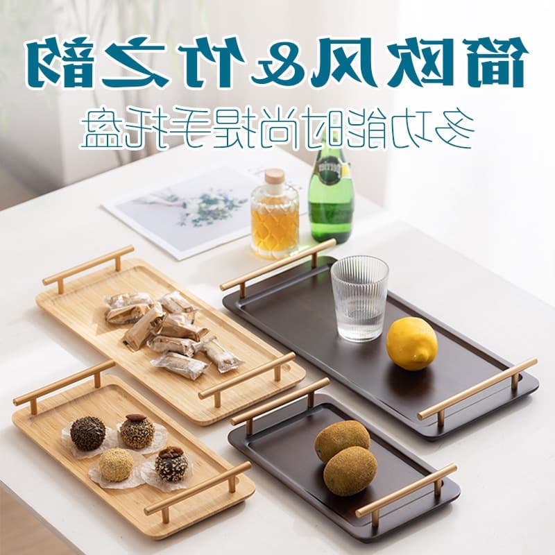 Bamboo Tea Tray Household Simple Rectangular Wooden Tray Fruit and Bread Serving Plate New Chinese Style Noodle Dish
