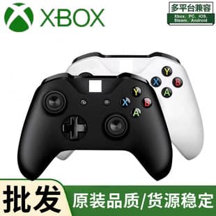 Compatible with Xbox One S Wireless Controller, ONE S Gaming Controller, Boxed Controller, ONE S Bluetooth Controller
