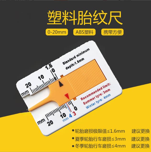 Plastic Tire Tread Depth Gauge 0-20MM Vernier Depth Caliper Portable Tire Tread Gauge
