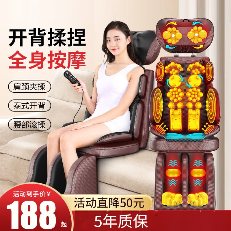 Selected Massager Back Waist Hip Cervical Device Massage Chair Pad Reclining Home Massage Cushion Backrest Drop Shipping
