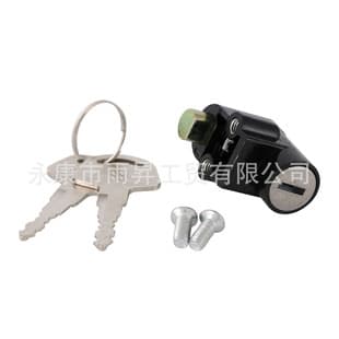 Applicable to Sur-Ron Light Bee Sur-Ron electric off-road motorcycle modified accessories, handlebar lock, steering lock, key