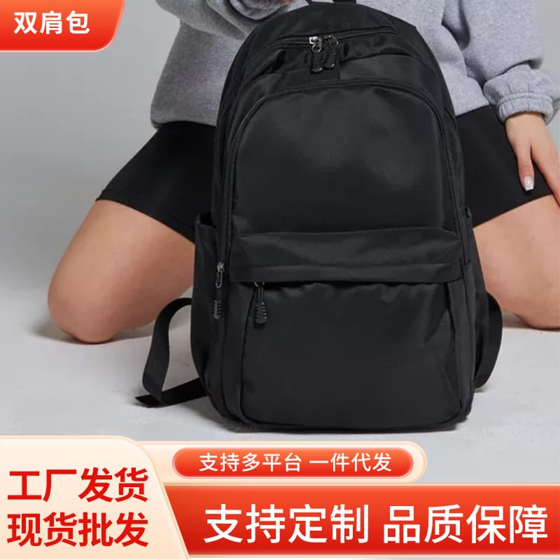 Large Capacity Men's Backpack Premium Fashion Travel Women's Backpack Waterproof Laptop Bag Commuter School Bag