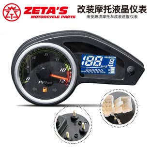 Export South America Motorcycle Speed Instrument LCD Speedometer ABS Speedometer DM150 250 NXR150 Dial
