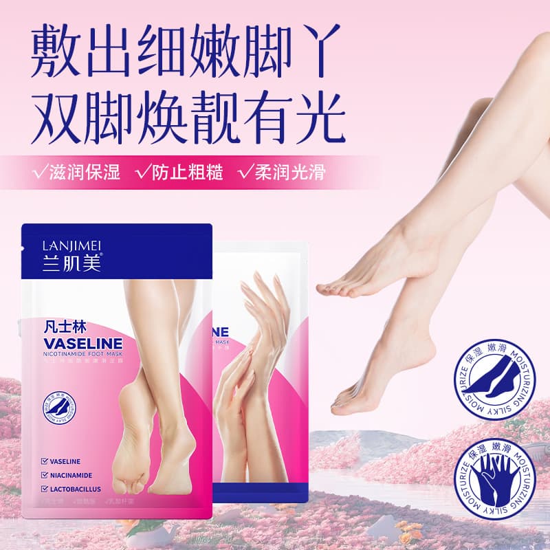 Vaseline Niacinamide Hand and Foot Mask: Whitening, Hydrating, Moisturizing, Anti-Cracking, Exfoliating, and Removing Dead Skin
