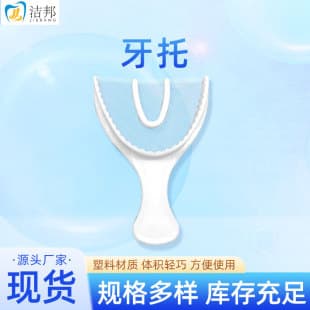 Dental Material Mesh Bite Impression Tray Full Arch Partial Impression Mesh Tray Oral Disposable Consumables