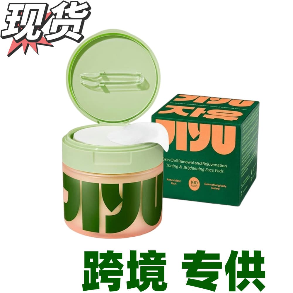 Dark Spot and Wrinkle Minimizing Toner Pads Centella Asiatica Skin Care Cotton Ready Stock