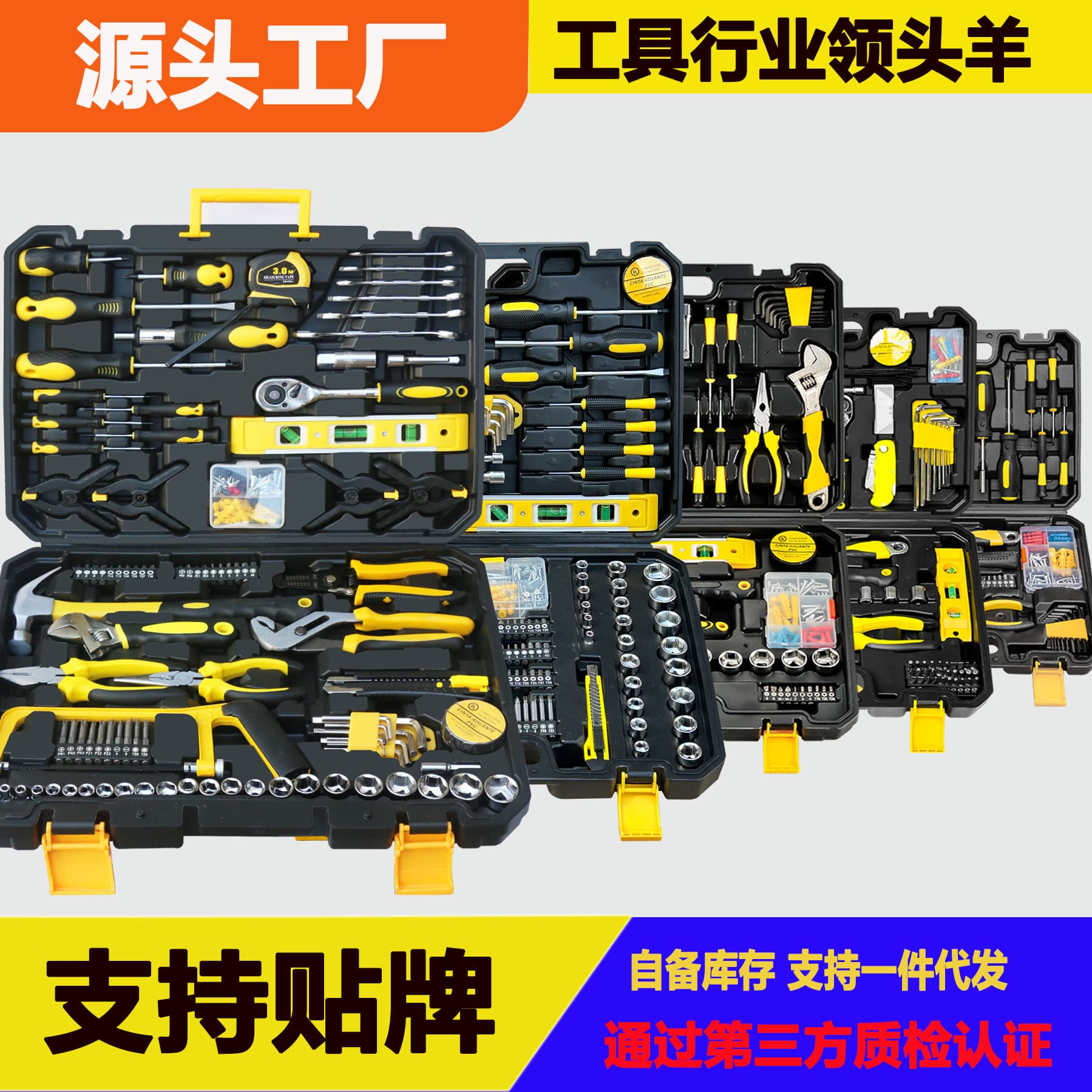 Home Use Multi-Function Hardware Manual Tool Set Woodworking Combination Group Auto Repair Tool Box Carbon Steel Hand Tools Kit