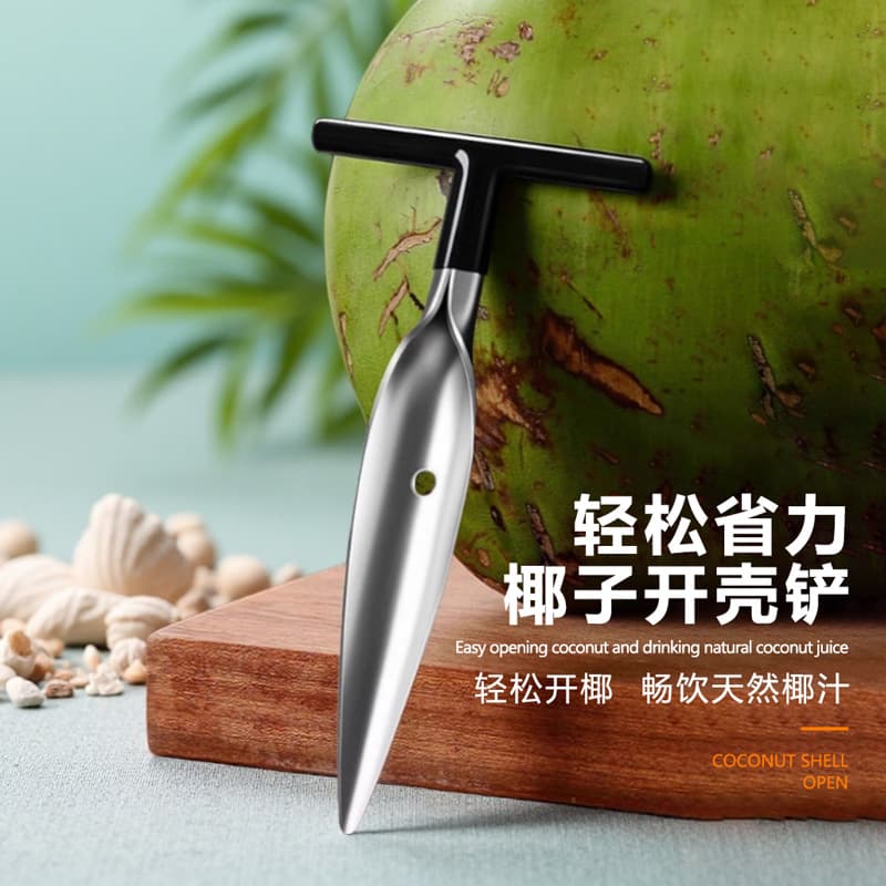 New stainless steel coconut opener, creative coconut cone, special coconut shell opener, fruit peeler, young coconut shell opener shovel
