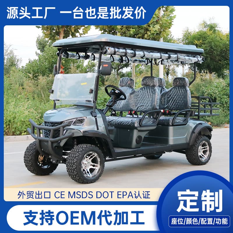 Sightseeing Vehicle, Tour Vehicle Off-Road Vehicle, Property Viewing Vehicle, Scenic Area Airport Hotel Reception Vehicle, Golf Cart