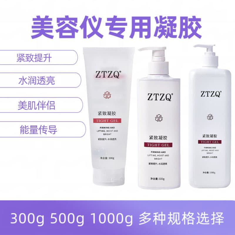 Facial Hydration Firming Repair Gel - Non-exfoliating gel, lifting and firming jelly for salon RF device introduction.