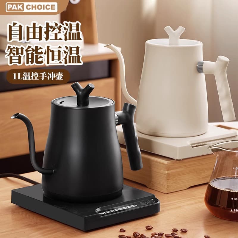Temperature Controlled Pour-Over Coffee Kettle Smart Home Electric Kettle Fine Spout Multi-Function Tea & Coffee Kettle Constant Temperature Coffee Kettle
