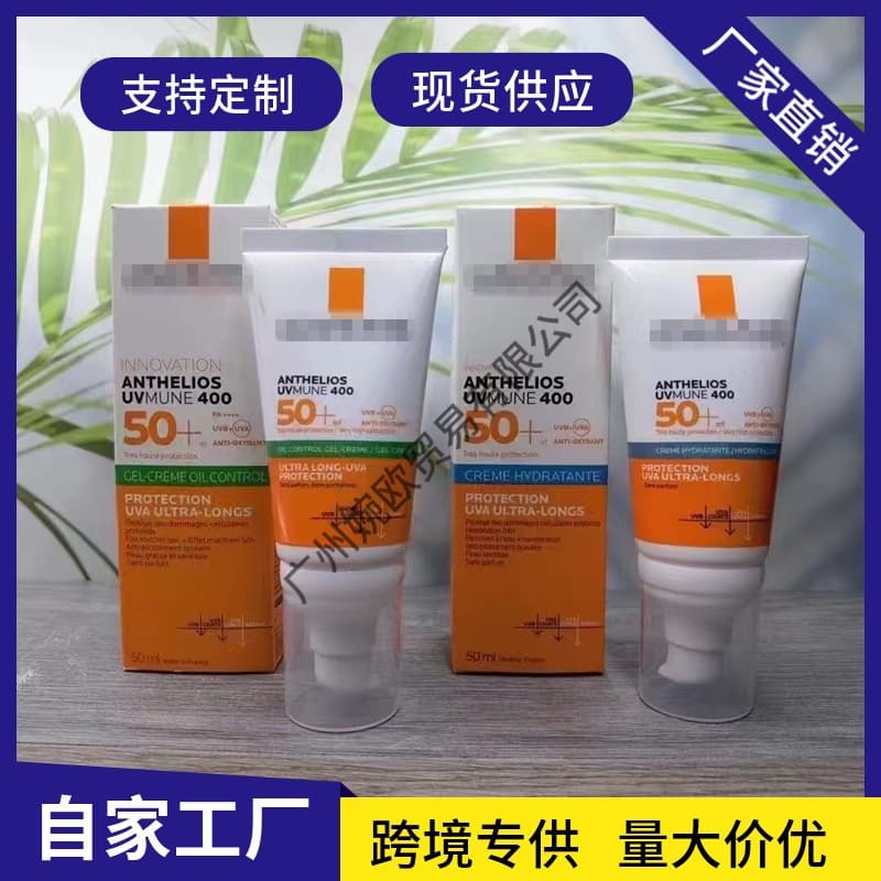 Sunscreen Milk Green Label Facial Sunscreen 50ml Oil Control SPF50 Matte Sunscreen for Oily Skin