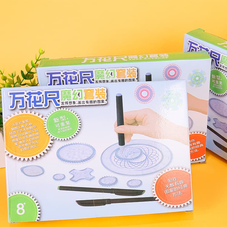 Kaleidoscope Ruler 28-Piece Set, Children's Art Creative Drawing Template, Multi-functional Stationery Kit for Elementary Students