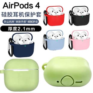 For Airpods 4 Silicone Earphone Case Protective Cover 4th Generation Apple AirPods Wireless Bluetooth Earphone Protective Case
