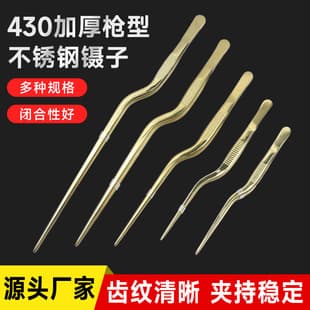 Stainless Steel Forceps Tweezers, Laboratory Pointed Clamp, Ear Cleaning, Ear Canal Cleaning, Kitchen Decoration Clamp