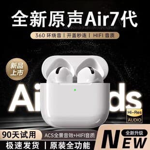 Huaqiangbei Air 7th Gen 2026 New Bluetooth Earphones Sports Call Long Battery Life Wireless Sports Earphones