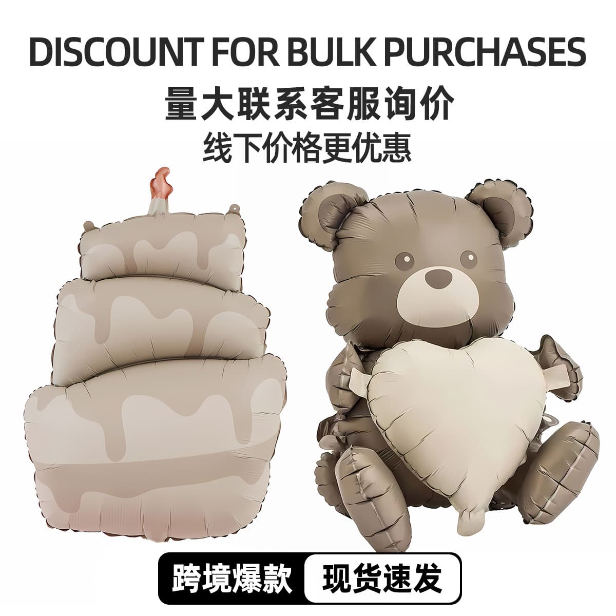 New matte ins retro bear police car airplane rainbow birthday decoration scene layout frosted balloon wholesale