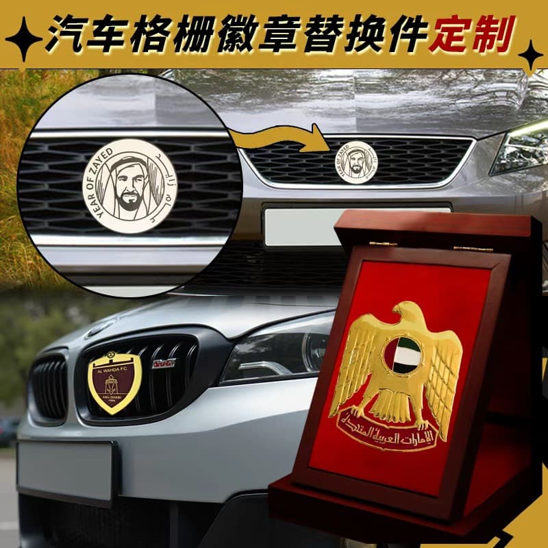 Custom Zinc Alloy Car Emblem Replacement Grille Soft Enamel Badge Car Club Souvenir Creative Factory