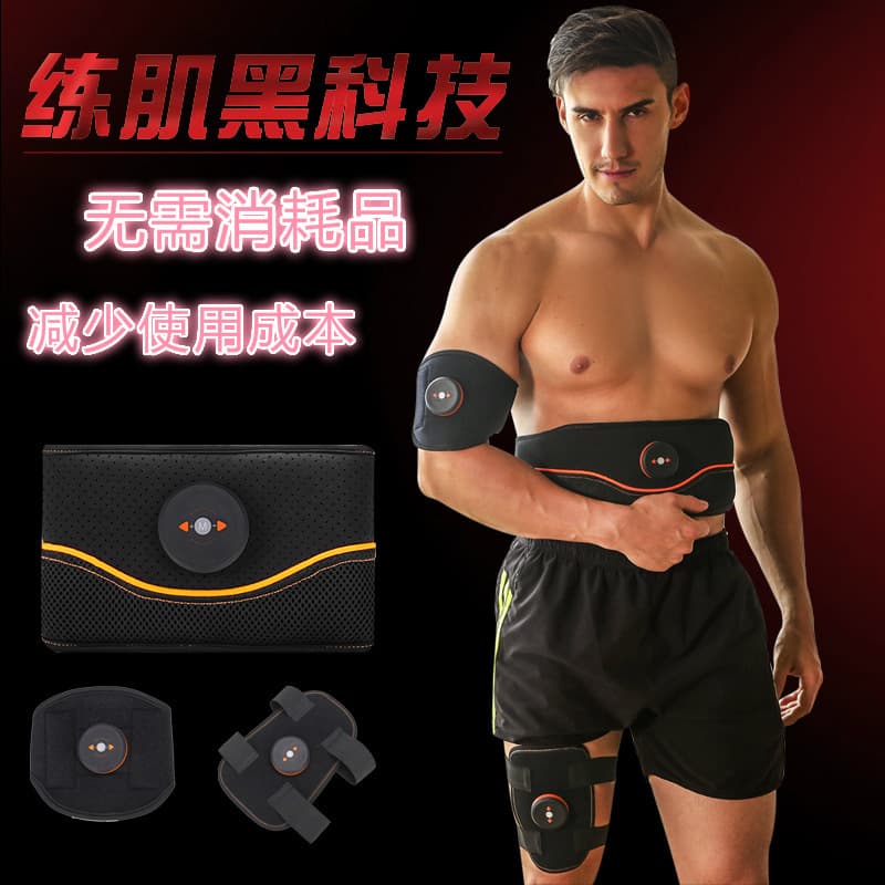 Cross-border EMS Abdominal Muscle Stimulator Belt New Smart Fitness Ab Belt Muscle Trainer