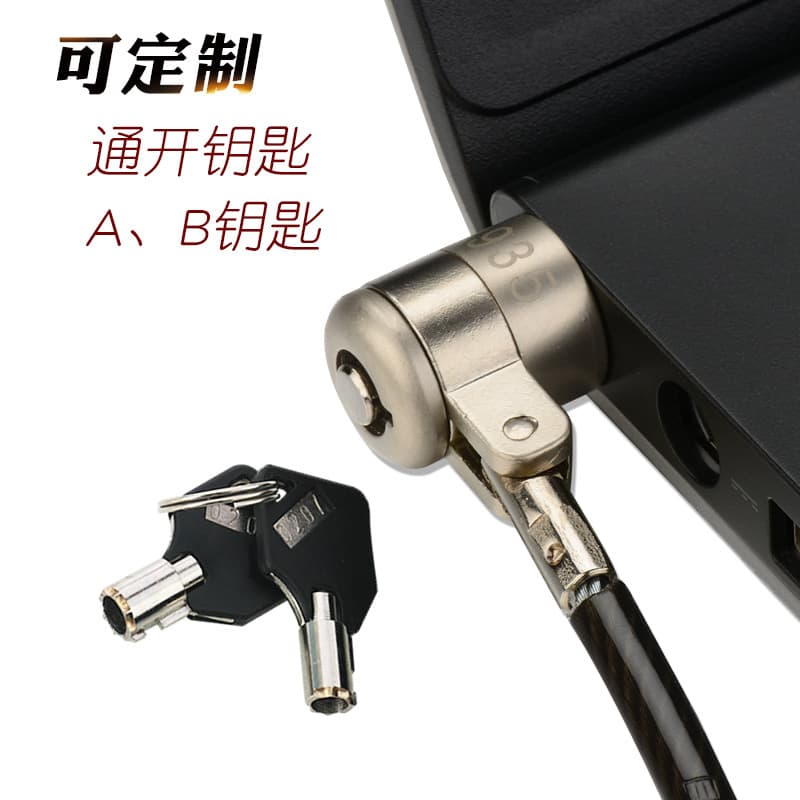 2m Thickened Extended Universal Key Type All Steel Mini Laptop Lock Notebook Lock