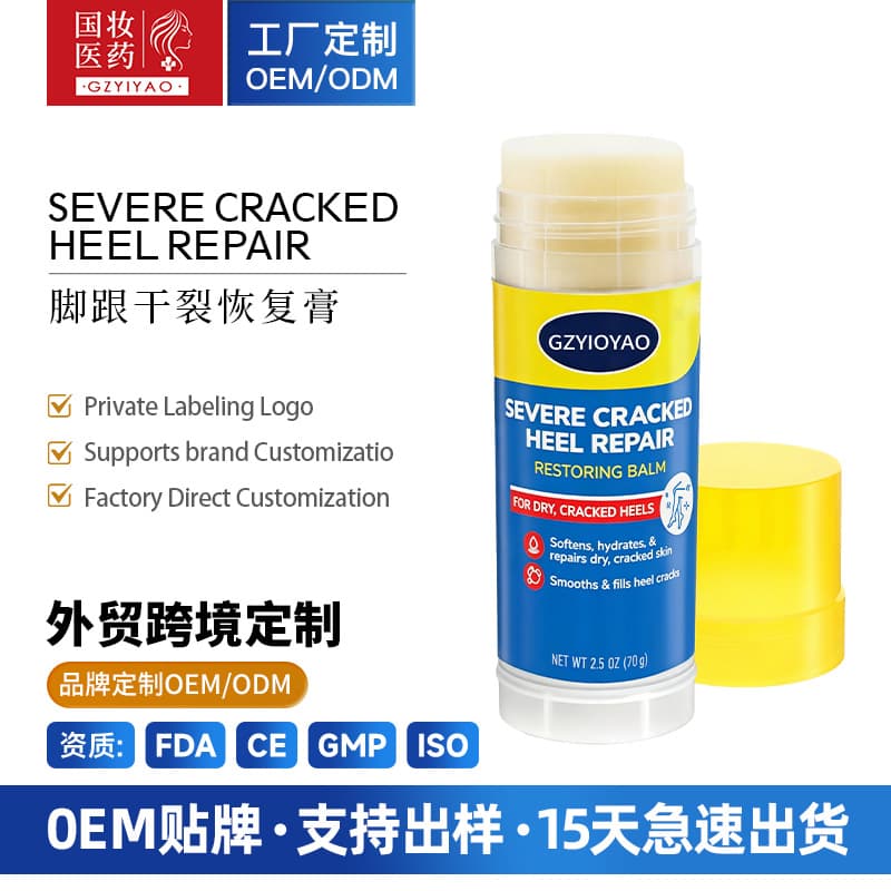 Cross-border Heel Crack Anti-Crack Cream Hand Moisturizing Foot Care Cream Hydrating Foot Care Recovery Intensive Care Cream