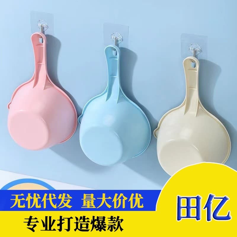 Water Dipper Household Plastic Kitchen Essential Thickened Water Scoop Spoon Bathroom Children Baby Bathing Spoon