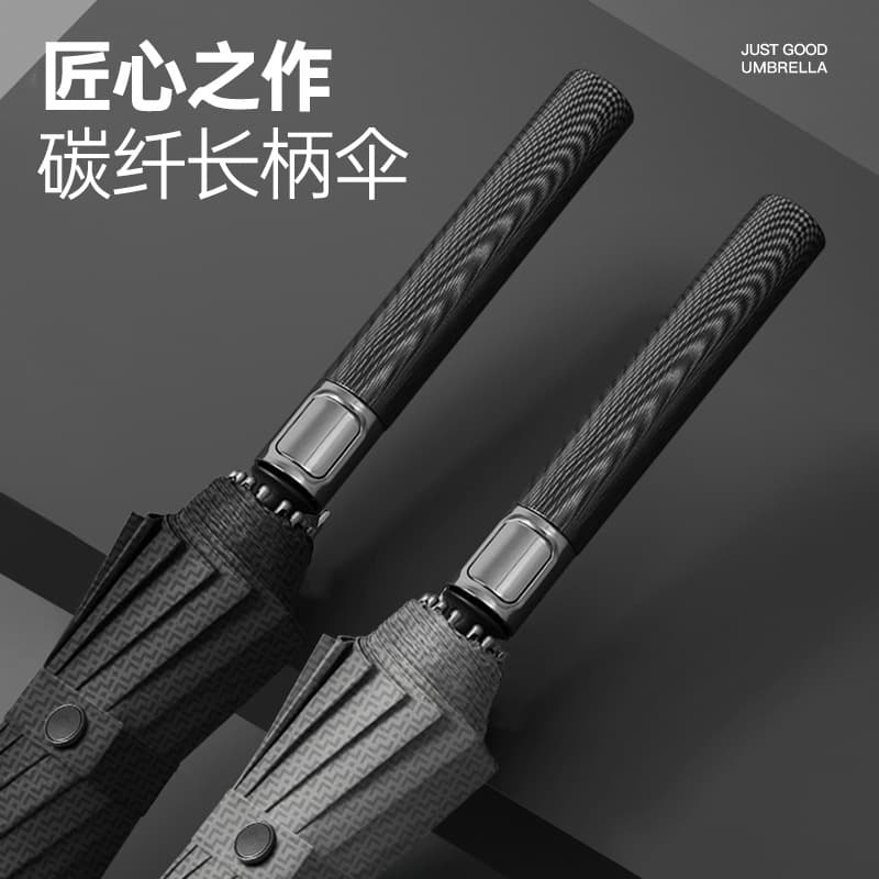 16-rib Automatic Carbon Fiber Straight Long Handle Umbrella for Men Business Promotional Umbrella Wholesale Stock Logo