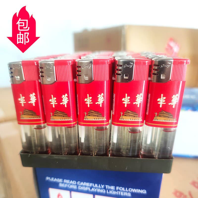 Lighter disposable transparent half pack electronic plastic household open flame 50 box ordinary cigarette lighter wholesale