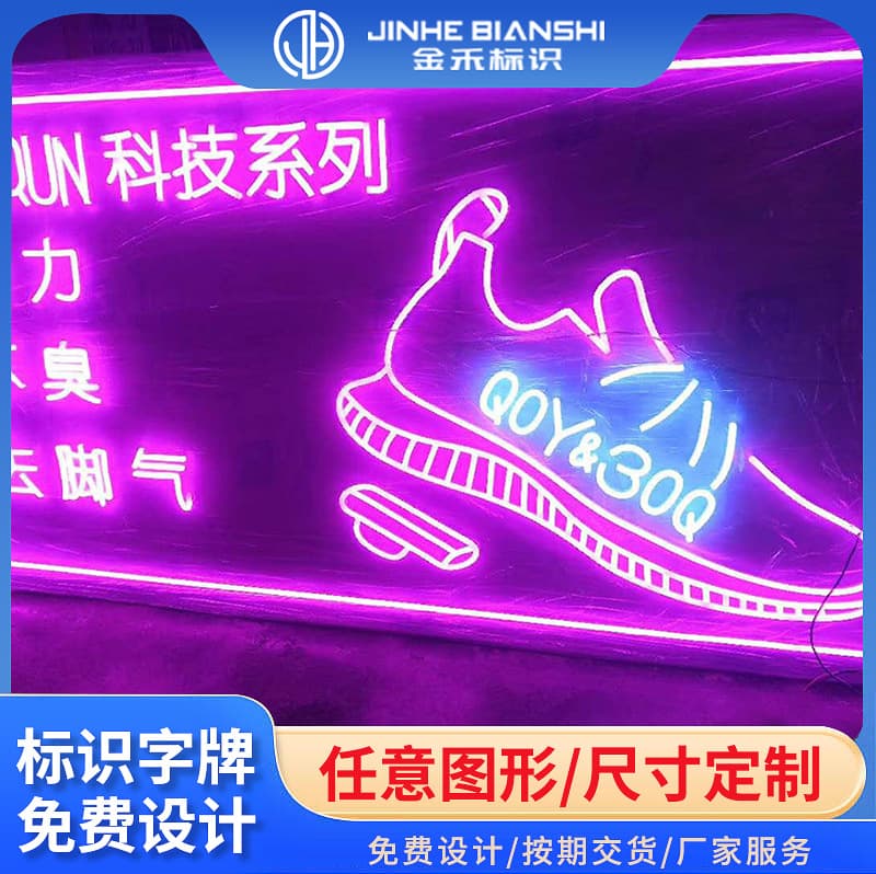 Custom LED neon sign manufacturer for outdoor luminous letters, nightclub bar neon sign decorative light