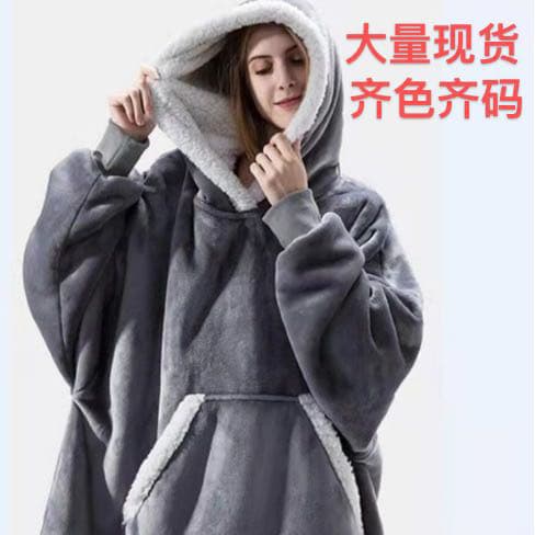 Lazy Pullover Pajamas Warm Clothing Sherpa TV Blanket Hug-Style Hoodie Cold-Proof Warm Robe Homewear