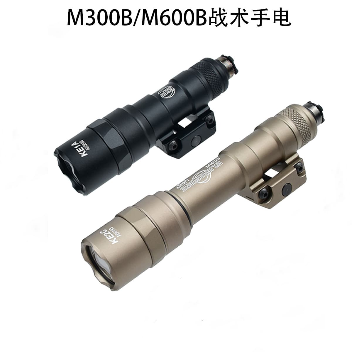 Cross-border tactical strong light hanging flashlight LED aluminum alloy M300M600 tactical flashlight dual-control SF interface mouse