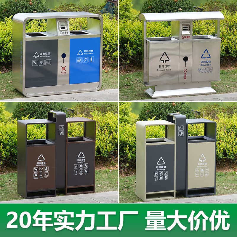 Outdoor Stainless Steel Sorting Peel Bin, Sanitation Scenic Municipal Open-Air Large Waste Recycling Bin Manufacturer