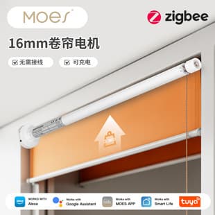 Tuya Smart Home ZigBee Smart Curtain Motor 16mm Rechargeable for 17/25/28mm Tube Diameter
