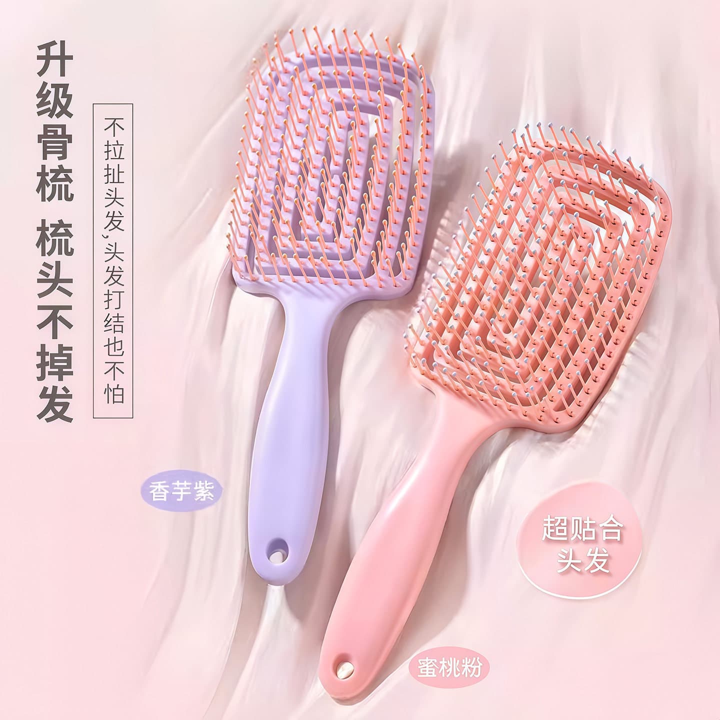 Fluffy High Crown Hair Comb for Women, Long Hair Styling Massage Meridian Air Cushion Rib Comb