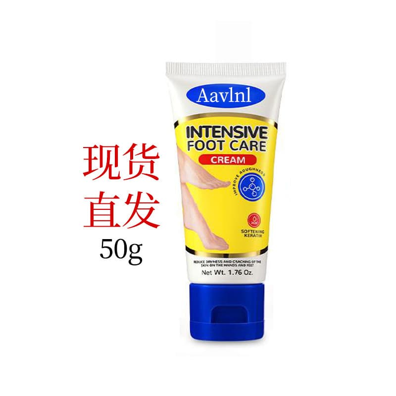 Ready to ship Aavlni Foot Care Cream, repairs cracks, softens calluses, moisturizing foot lotion.