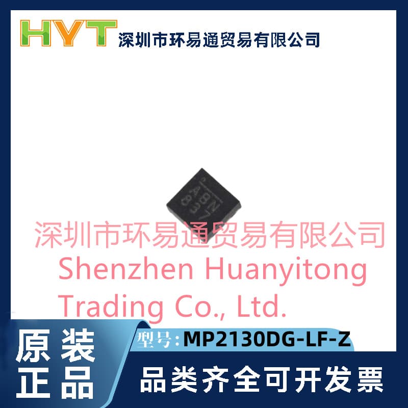 Original genuine SMD MP2130DG-LF-Z MP2130 QFN-12 switching regulator