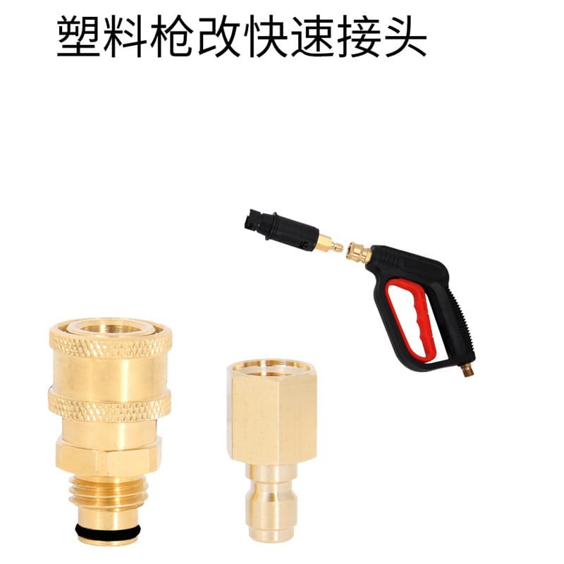 High Pressure Washer 1/4 Quick Connect Water Gun Nozzle Swivel Adapter Foam Pot Conversion Hose Quick Connect Accessories