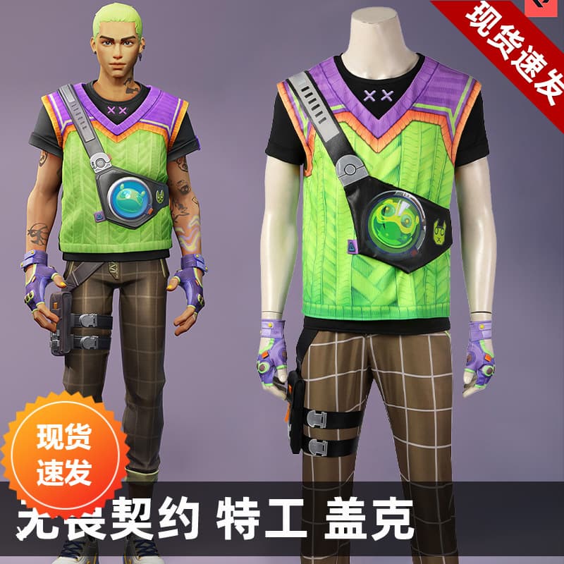 In Stock Nado Trading Valorant Cosplay Costume Agent Gekko Fan-made Same Style Full Set Cosplay Outfit 5130