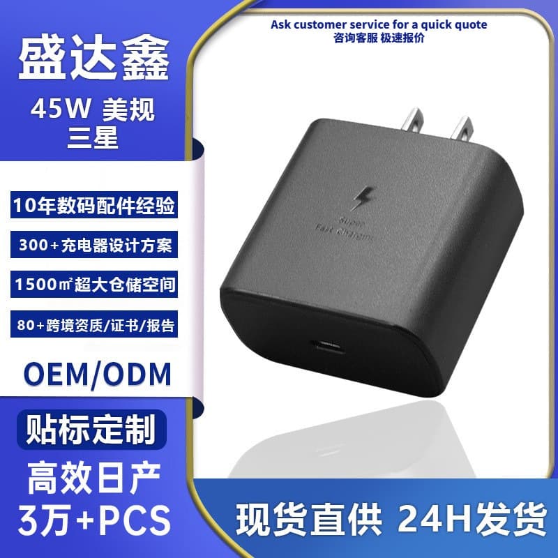 Samsung 45W Charger Adapter US EU Samsung Fast Charger Charger Set